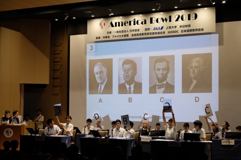 2019年度 第2回アメリカボウル大会