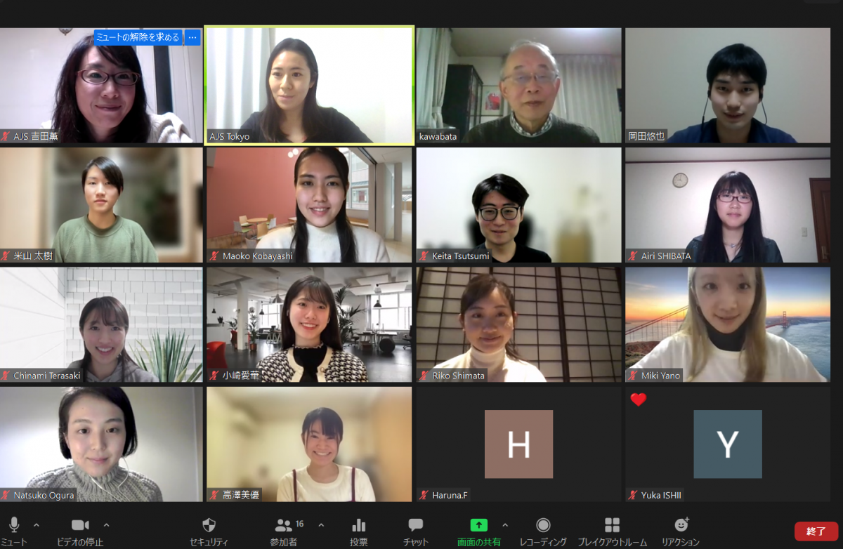 AJS Online Session for Students: “-Interview with Mr. Akio Kawabata, Advisor to Accenture K.K. “