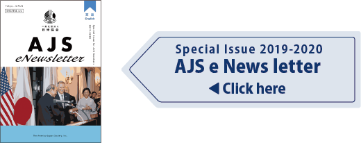 Special Issue 2019-2020 AJS e ニュースレター