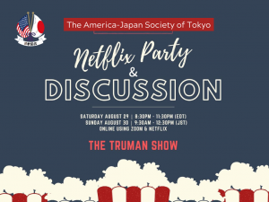 The America-Japan Society of Tokyo