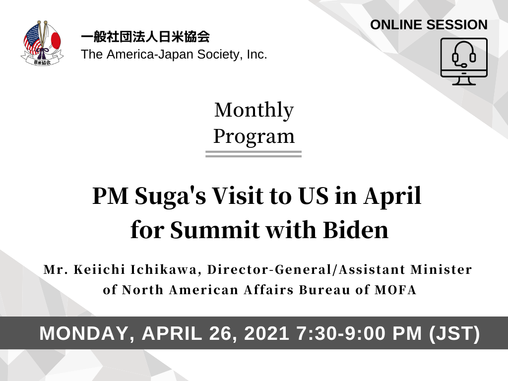 AJS Monthly Program “PM Suga’s Visit to US in April for Summit with Biden”