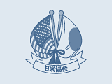 日米協会月例会　「沖縄と尖閣諸島について」　エルドリッジ研究所代表　ロバート・D・エルドリッヂ氏