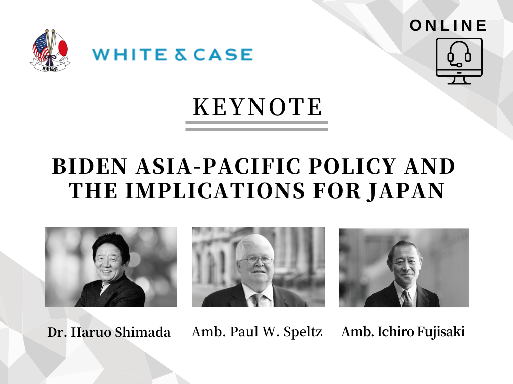 White & Case x AJS Keynote Event “Biden Asia-Pacific Policy and the Implications for Japan”