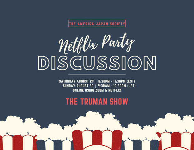 Netflix Party & Discussion ~Reality Show and Media Credibility~