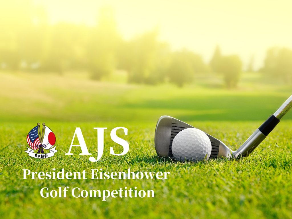AJS GOLF COMPETITION PRESIDENT EISENHOWER CUP
